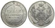 3 roubles 1829 year