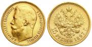 15 roubles 1897 year