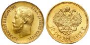 10 roubles 1911 year