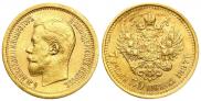 7,5 roubles 1897 year