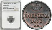 Polushka 1852 year