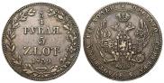 3/4 roubles - 5 złotych 1839 year