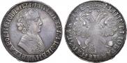 1 rouble 1705 year