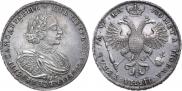 1 rouble 1721 year