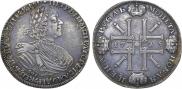 1 rouble 1725 year