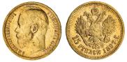 15 roubles 1897 year