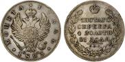 1 рубль 1823 года