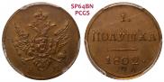 Polushka 1802 year