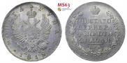 1 rouble 1818 year