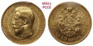 7,5 roubles 1897 year