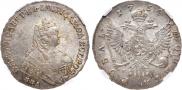 1 rouble 1754 year