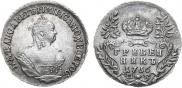 Grivennik 1756 year