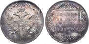 1 rouble 1796 year