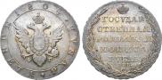 1 rouble 1804 year