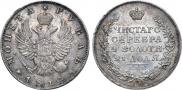 1 rouble 1829 year