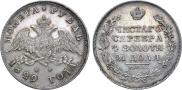 1 rouble 1829 year