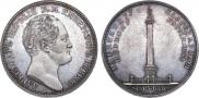 1 rouble 1834 year