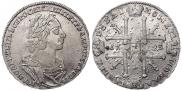 1 rouble 1725 year