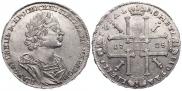 1 rouble 1725 year