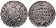 1 rouble 1821 year