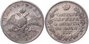 1 rouble 1829 year