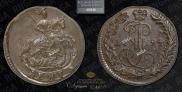 Денга 1794 года