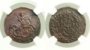 Полушка 1785 года