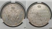 1 рубль 1808 года