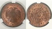 3 рубля 1918 года