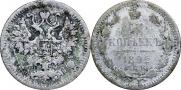 5 копеек 1892 года