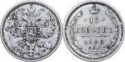 15 копеек 1908 года