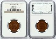 2 kopecks 1915 year