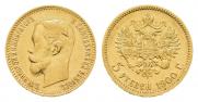 5 рублей 1900 года