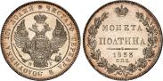 Монета Полтина 1835 года, , Серебро