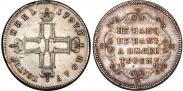Монета Полуполтинник 1797 года, , Серебро