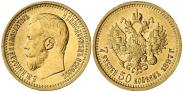 Монета 7,5 рублей 1897 года, , Золото