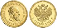 Монета 5 рублей 1886 года, Гладкий гурт. Пробные, Золото