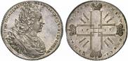 Монета 1 рубль 1727 года, Монограмма на реверсе. Пробный, Серебро