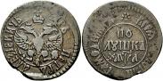 Монета Полушка 1701 года, , Медь
