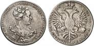 Монета 1 рубль 1727 года, Высокая прическа, Серебро