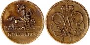 Монета 1 копейка 1727 года, С вензелем Петра II. Пробная, Медь