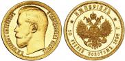 Монета Империал - 10 рублей 1897 года, , Золото