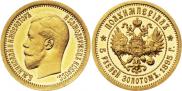 Монета Полуимпериал - 5 рублей  1895 года, , Золото