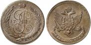 Монета 5 копеек 1780 года, Пробные, Медь
