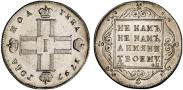 Монета Полтина 1797 года, , Серебро