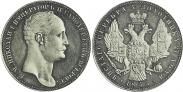 Монета 1 рубль 1845 года, С портретом Императора Николая I работы Я. Рейхеля. Пробный, Серебро