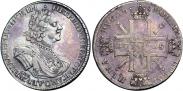 Монета 1 рубль 1725 года, Солнечный в латах, Серебро
