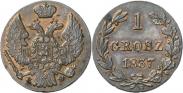 Монета 1 grosz 1841 года, Pattern, Copper