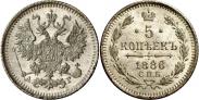 Монета 5 копеек 1892 года, , Серебро