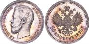 Монета 50 копеек 1901 года, , Серебро